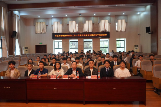 中南大学物理必一·运动(B-Sports)官方网站第二十一次学生代表大...