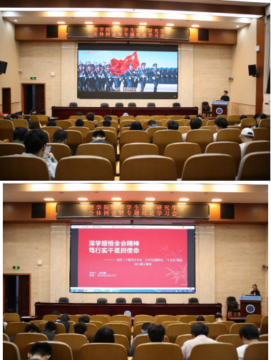 “学两会精神，悟为民情怀”—物理必一·运动(B-Sports)官方网站...