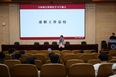 物理必一·运动(B-Sports)官方网站团委及学生会干部述职大会顺利召开